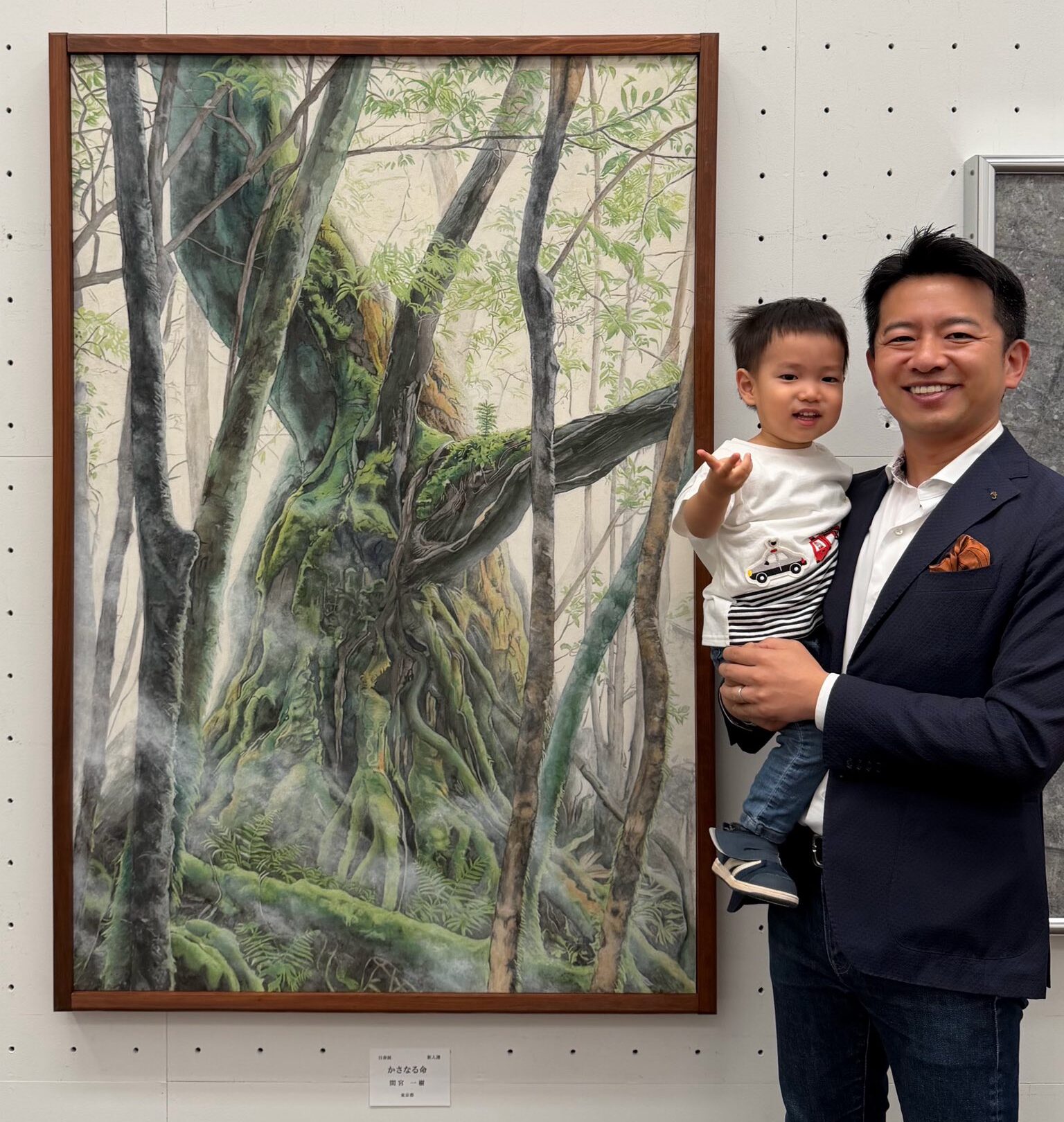 第60回日春展『かさなる命』に入選いたしました。 - 間宮一樹｜あなた